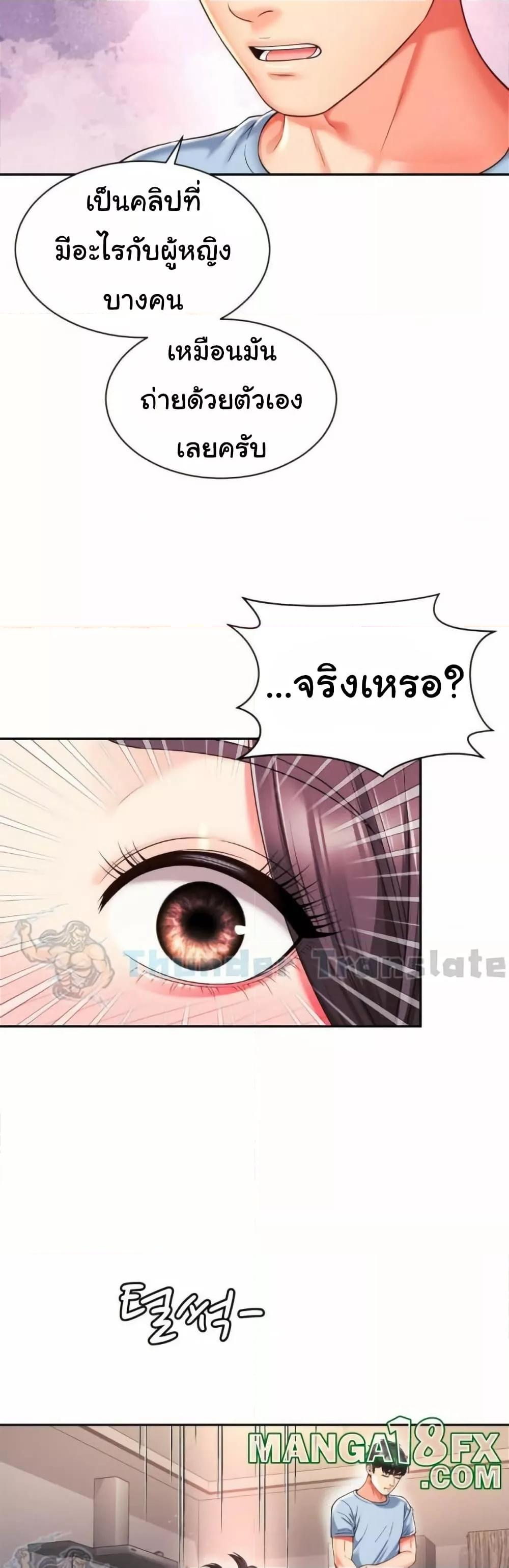 Doujin-Lc- อ่าน โดจิน มังฮวา เกาหลี ญี่ปุ่น จีน แปลไทย Friend’s Mom Is Mine ตอนที่ 1 2 3 4 5 6 7 8 9 10 11 12 13 14 ฟรี ไม่มีโฆษณา อ่าน โดจิน Manhwa เกาหลี ญี่ปุ่น จีน เรามีครบ คัดมาให้เน้นๆ โดจิน 18+ รับประกันความฟินโดย  Doujin Lc