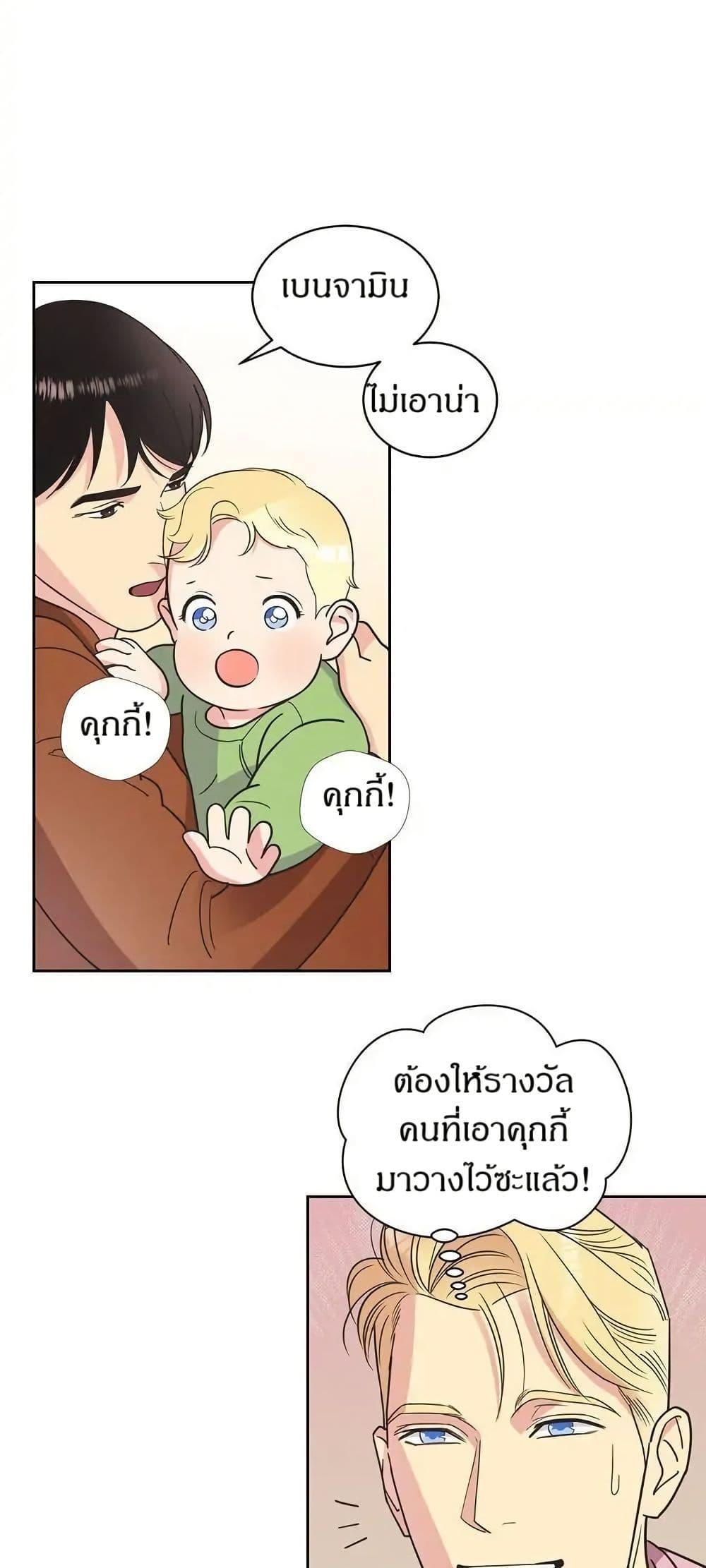 Manga-lc-com อ่านมังงะ อ่านการ์ตูน ออนไลน์ ฟรี Dear Benjamin ตอนที่ 1 2 3 4 5 6 7 8 9 10 11 12 13 14 ฟรี ไม่มีโฆษณา Manga-lc - อ่าน มังงะ อ่าน การ์ตูน ออนไลน์ อ่านมังงะ ฟรี