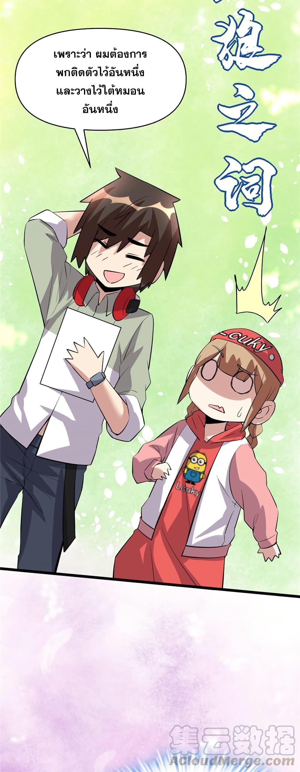 Manga-lc-com อ่านมังงะ อ่านการ์ตูน ออนไลน์ ฟรี God of War System ตอนที่ 1 2 3 4 5 6 7 8 9 10 11 12 13 14 ฟรี ไม่มีโฆษณา Manga-lc - อ่าน มังงะ อ่าน การ์ตูน ออนไลน์ อ่านมังงะ ฟรี