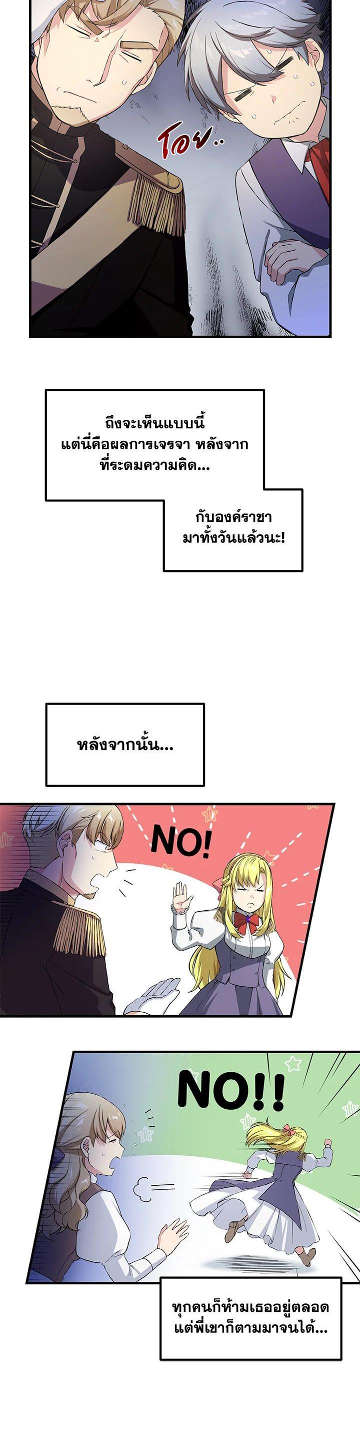 Manga-lc-com อ่านมังงะ อ่านการ์ตูน ออนไลน์ ฟรี How the Pro in His Past Life Sucks the Sweet Honey ตอนที่ 1 2 3 4 5 6 7 8 9 10 11 12 13 14 ฟรี ไม่มีโฆษณา Manga-lc - อ่าน มังงะ อ่าน การ์ตูน ออนไลน์ อ่านมังงะ ฟรี