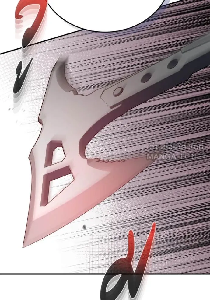 Return to Player ตอนที่ 122 รูปที่ 92