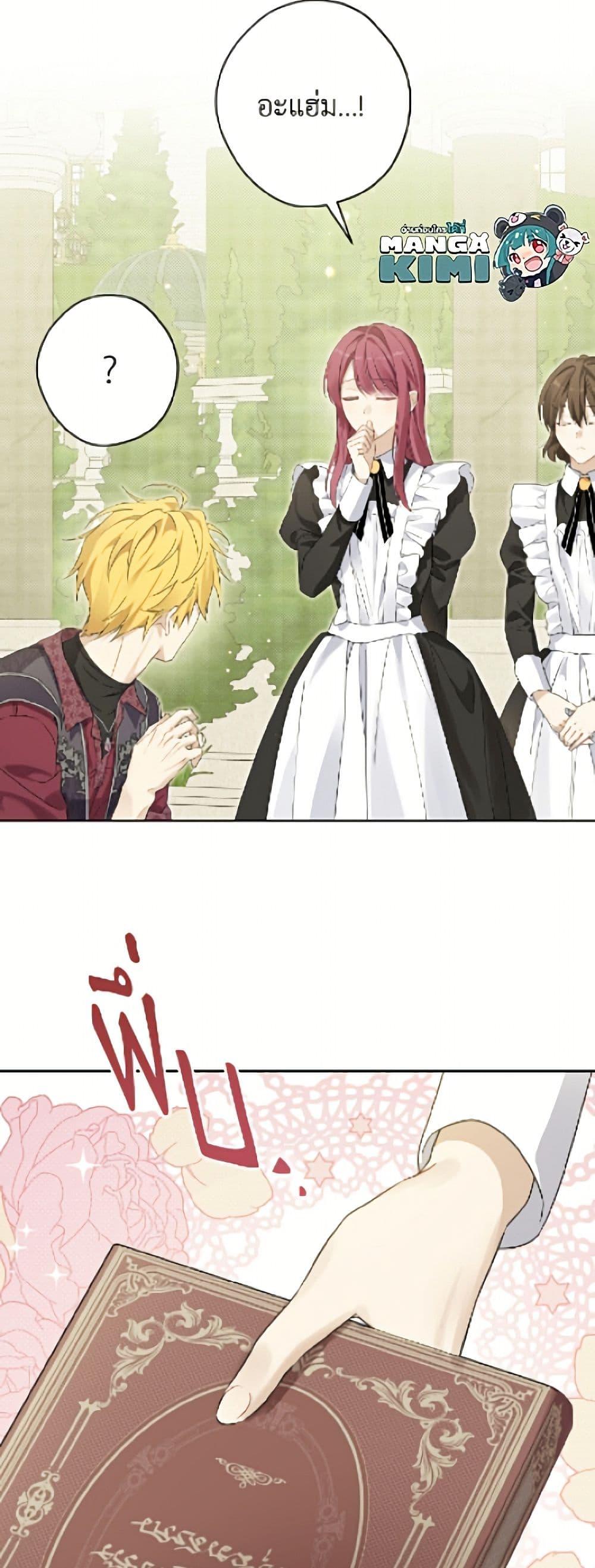 Manga-lc-com อ่านมังงะ อ่านการ์ตูน ออนไลน์ ฟรี Actually, I Was the Real One ตอนที่ 1 2 3 4 5 6 7 8 9 10 11 12 13 14 ฟรี ไม่มีโฆษณา Manga-lc - อ่าน มังงะ อ่าน การ์ตูน ออนไลน์ อ่านมังงะ ฟรี