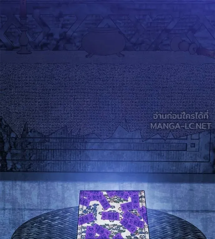 เรียกฉันว่าพระเจ้า ตอนที่ 79 รูปที่ 168