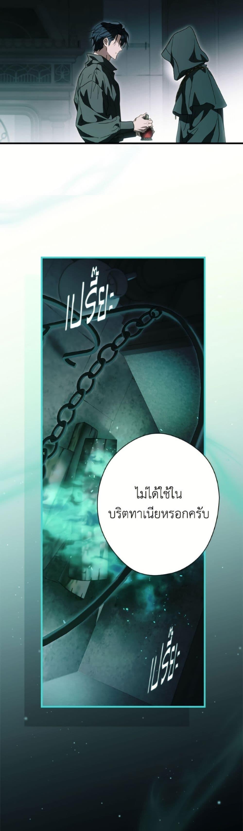 Manga-lc-com อ่านมังงะ อ่านการ์ตูน ออนไลน์ ฟรี How to Get My Husband on My Side ตอนที่ 1 2 3 4 5 6 7 8 9 10 11 12 13 14 ฟรี ไม่มีโฆษณา Manga-lc - อ่าน มังงะ อ่าน การ์ตูน ออนไลน์ อ่านมังงะ ฟรี