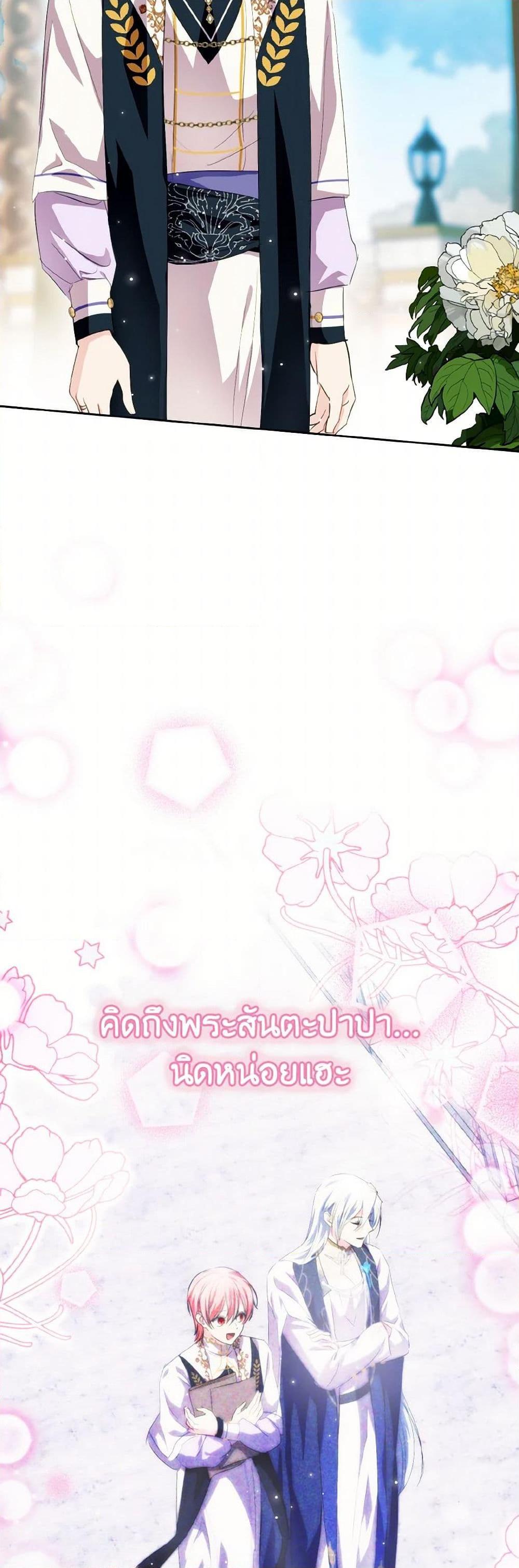 Manga-lc-com อ่านมังงะ อ่านการ์ตูน ออนไลน์ ฟรี If You Remove the Kind Protagonist’s Mask ตอนที่ 1 2 3 4 5 6 7 8 9 10 11 12 13 14 ฟรี ไม่มีโฆษณา Manga-lc - อ่าน มังงะ อ่าน การ์ตูน ออนไลน์ อ่านมังงะ ฟรี