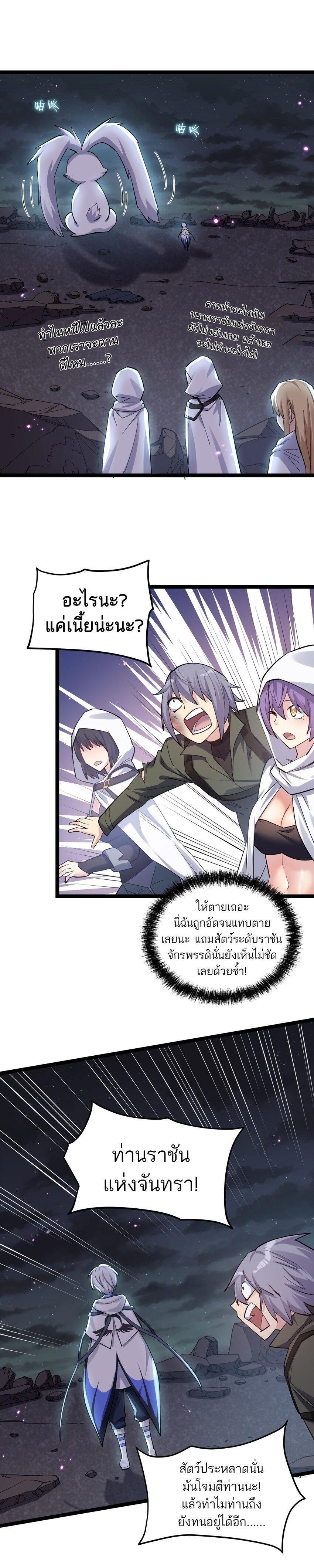 Manga-lc-com อ่านมังงะ อ่านการ์ตูน ออนไลน์ ฟรี I Look Too Much Like The Boss And The World Actually Believes It ตอนที่ 1 2 3 4 5 6 7 8 9 10 11 12 13 14 ฟรี ไม่มีโฆษณา Manga-lc - อ่าน มังงะ อ่าน การ์ตูน ออนไลน์ อ่านมังงะ ฟรี