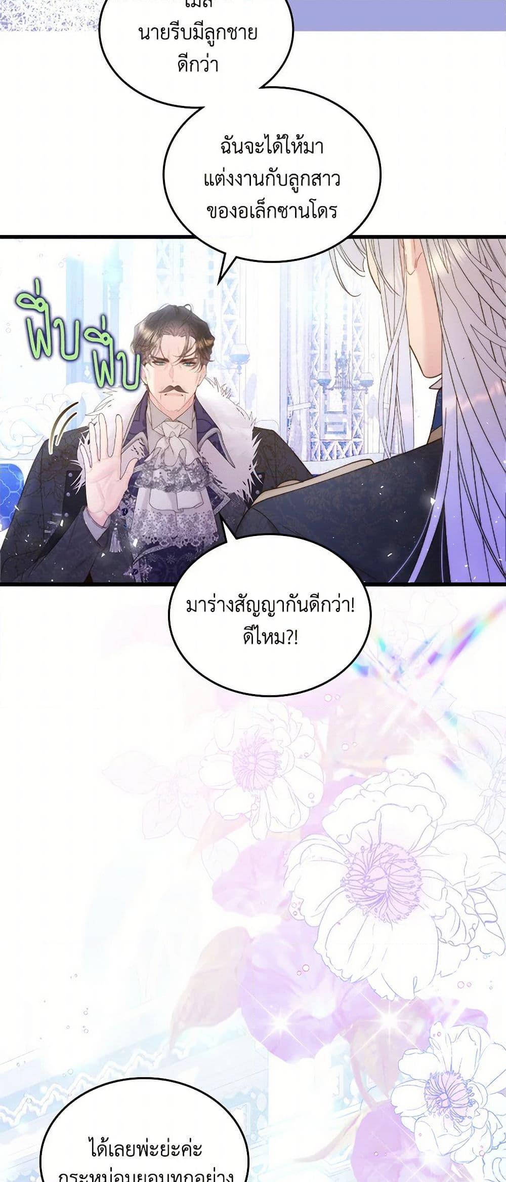 Manga-lc-com อ่านมังงะ อ่านการ์ตูน ออนไลน์ ฟรี Beatrice ตอนที่ 1 2 3 4 5 6 7 8 9 10 11 12 13 14 ฟรี ไม่มีโฆษณา Manga-lc - อ่าน มังงะ อ่าน การ์ตูน ออนไลน์ อ่านมังงะ ฟรี