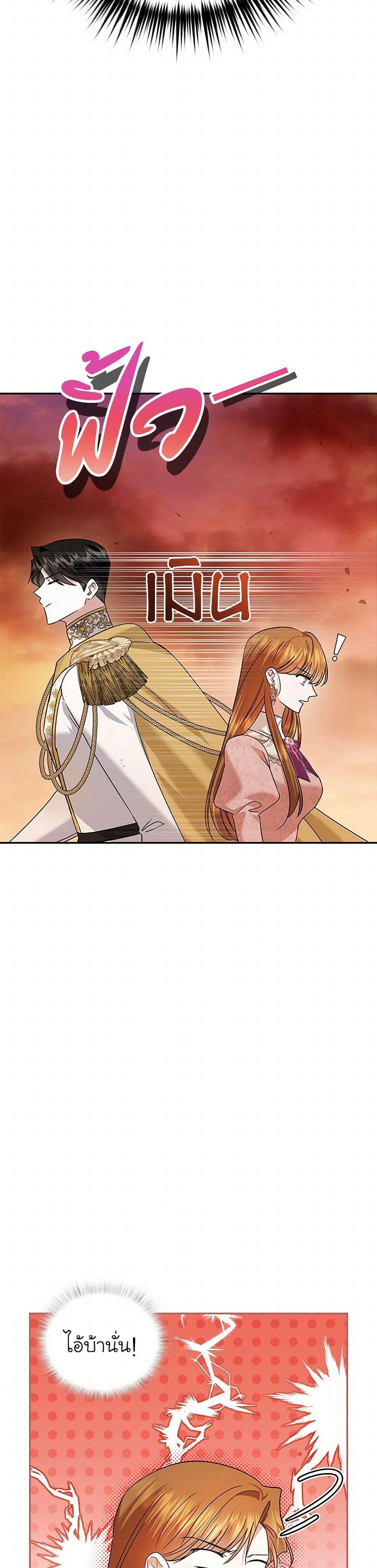 Manga-lc-com อ่านมังงะ อ่านการ์ตูน ออนไลน์ ฟรี In This Life, I Will Survive Until the End ตอนที่ 1 2 3 4 5 6 7 8 9 10 11 12 13 14 ฟรี ไม่มีโฆษณา Manga-lc - อ่าน มังงะ อ่าน การ์ตูน ออนไลน์ อ่านมังงะ ฟรี