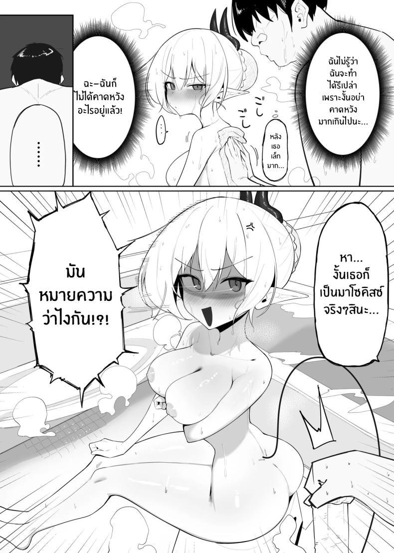 Doujin-Lc- อ่าน โดจิน มังฮวา เกาหลี ญี่ปุ่น จีน แปลไทย มาเป็นแหล่งพลังงานของฉันซะ[O Shinobu no yakata] inma no ejiki ni nari nasai ~tsu! [Digital] ตอนที่ 1 2 3 4 5 6 7 8 9 10 11 12 13 14 ฟรี ไม่มีโฆษณา อ่าน โดจิน Manhwa เกาหลี ญี่ปุ่น จีน เรามีครบ คัดมาให้เน้นๆ โดจิน 18+ รับประกันความฟินโดย  Doujin Lc