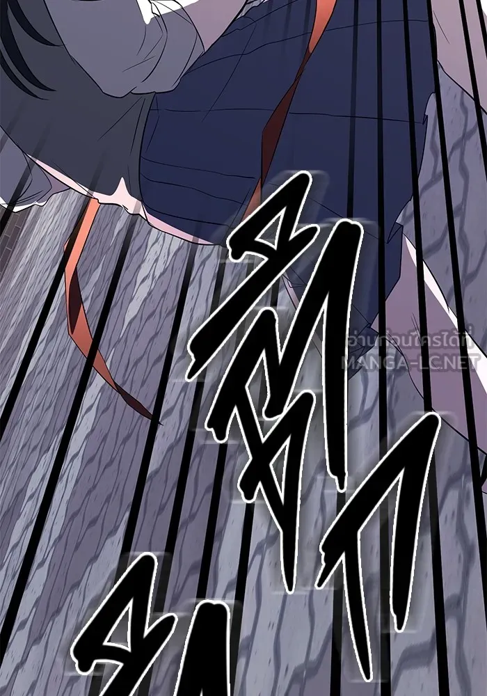 ราชินีนักบู๊ ตอนที่ 6 รูปที่ 96