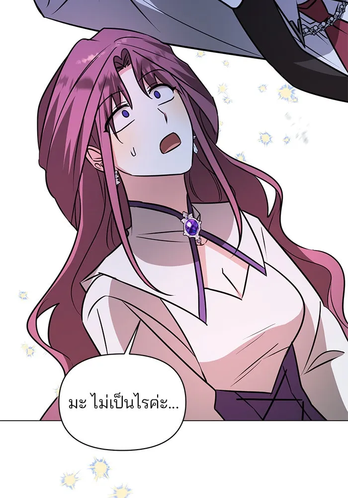 อะคาเดมีนี้เห็นทีจะเจ๊ง ตอนที่ 61 รูปที่ 101