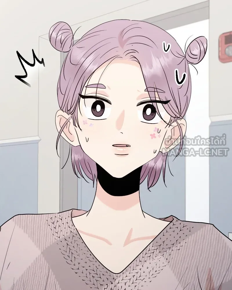 Pyramid Game เกมพีระมิด ตอนที่ 76 รูปที่ 111