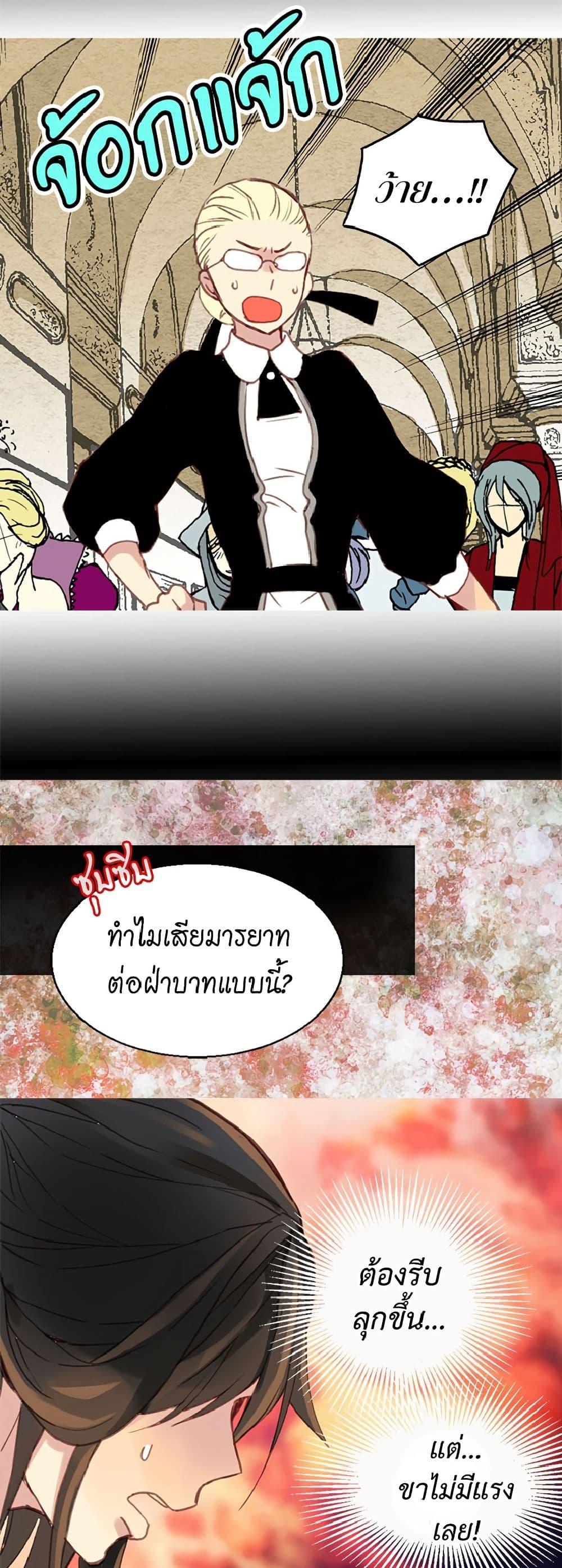 Manga-lc-com อ่านมังงะ อ่านการ์ตูน ออนไลน์ ฟรี Isekai Empress ตอนที่ 1 2 3 4 5 6 7 8 9 10 11 12 13 14 ฟรี ไม่มีโฆษณา Manga-lc - อ่าน มังงะ อ่าน การ์ตูน ออนไลน์ อ่านมังงะ ฟรี