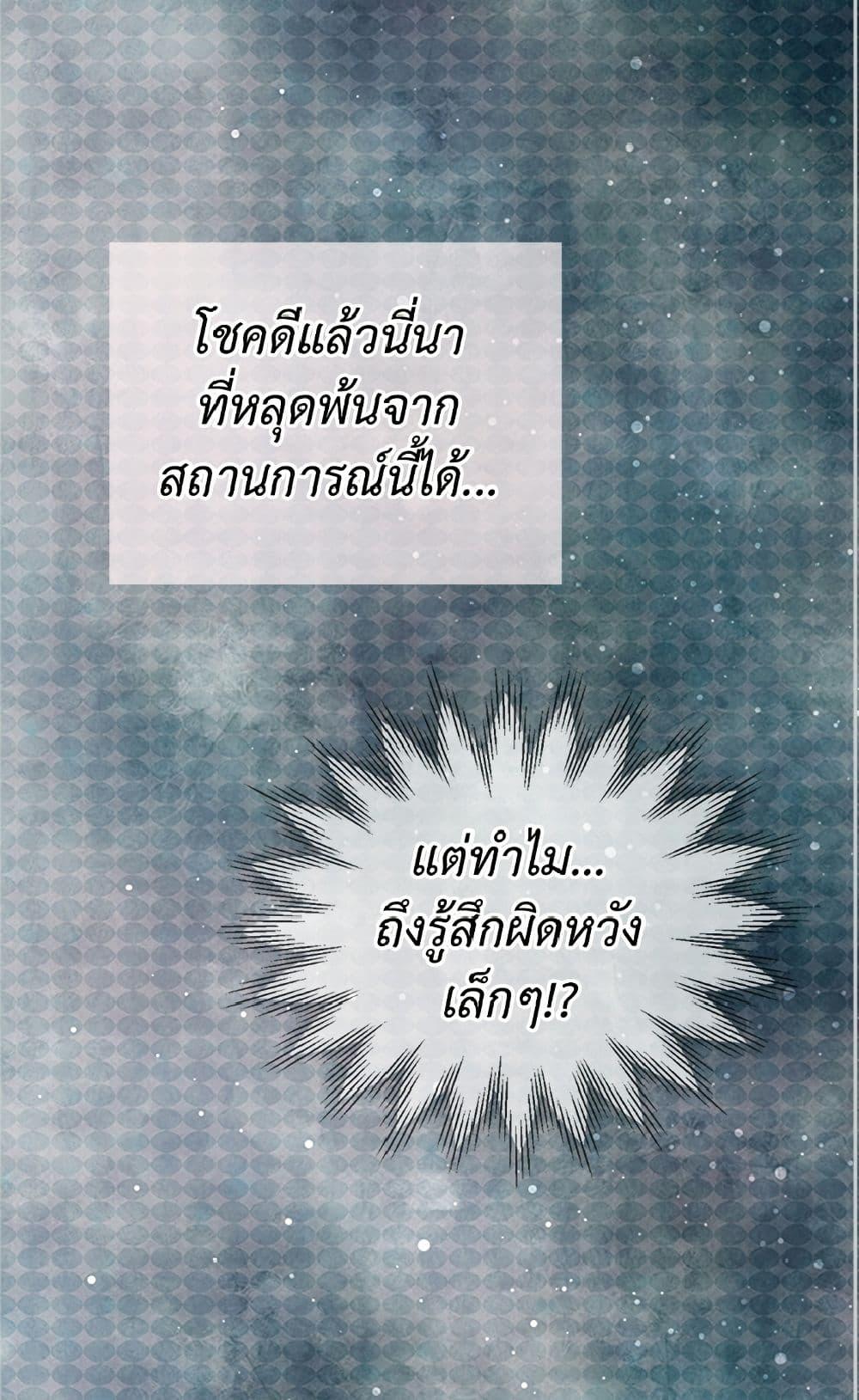 Manga-lc-com อ่านมังงะ อ่านการ์ตูน ออนไลน์ ฟรี Isekai Empress ตอนที่ 1 2 3 4 5 6 7 8 9 10 11 12 13 14 ฟรี ไม่มีโฆษณา Manga-lc - อ่าน มังงะ อ่าน การ์ตูน ออนไลน์ อ่านมังงะ ฟรี