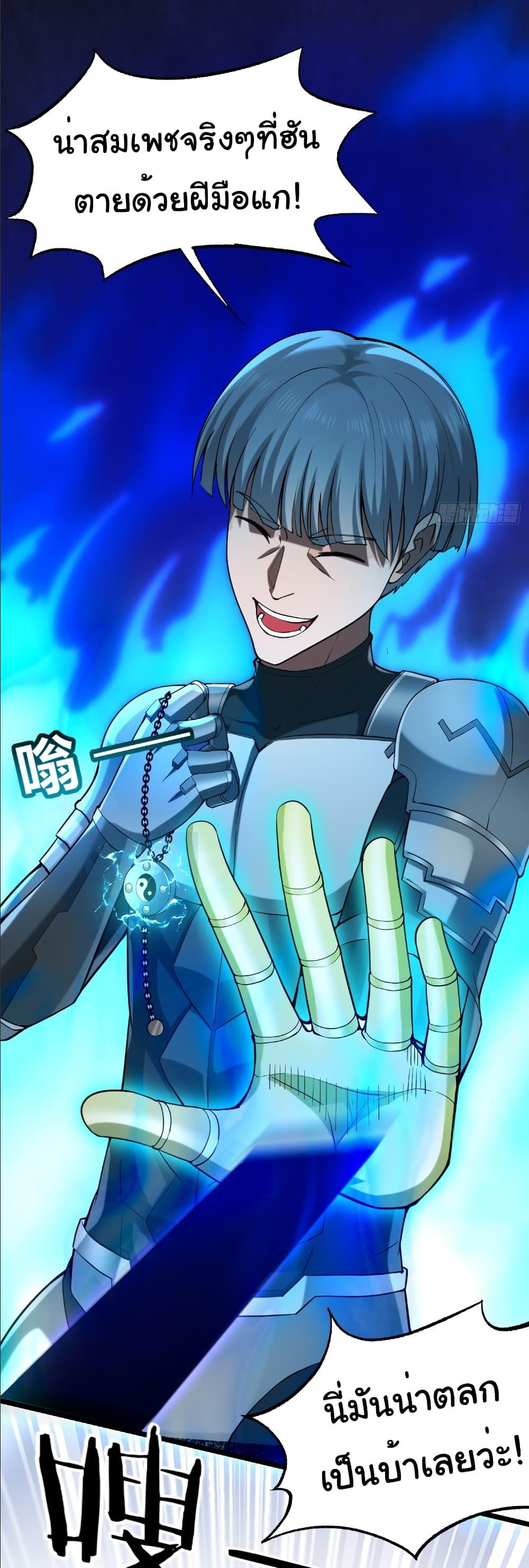 Manga-lc-com อ่านมังงะ อ่านการ์ตูน ออนไลน์ ฟรี I Catch Monsters in the Apocalypse ตอนที่ 1 2 3 4 5 6 7 8 9 10 11 12 13 14 ฟรี ไม่มีโฆษณา Manga-lc - อ่าน มังงะ อ่าน การ์ตูน ออนไลน์ อ่านมังงะ ฟรี