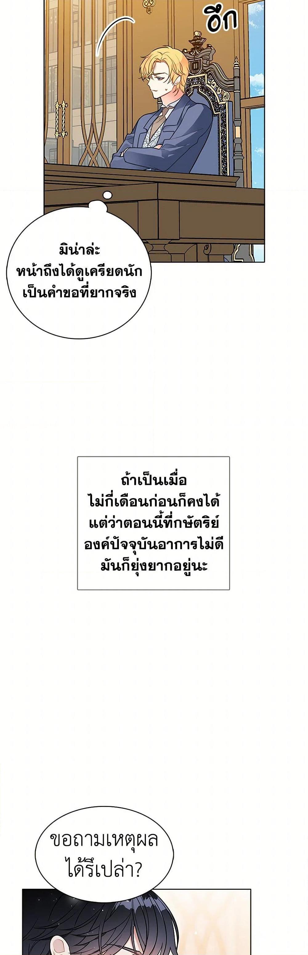 Manga-lc-com อ่านมังงะ อ่านการ์ตูน ออนไลน์ ฟรี The Detective Of Muiella ตอนที่ 1 2 3 4 5 6 7 8 9 10 11 12 13 14 ฟรี ไม่มีโฆษณา Manga-lc - อ่าน มังงะ อ่าน การ์ตูน ออนไลน์ อ่านมังงะ ฟรี