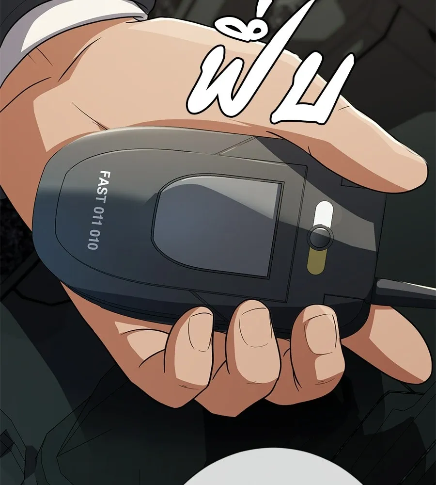 คอลเซ็นเตอร์เปลี่ยนชีวิต ตอนที่ 69 การแสดงสุดอันตราย รูปที่ 29