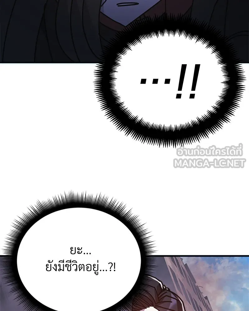 สัปดาห์นี้งดอัปตอนใหม่ ตอนที่ 25 รูปที่ 108