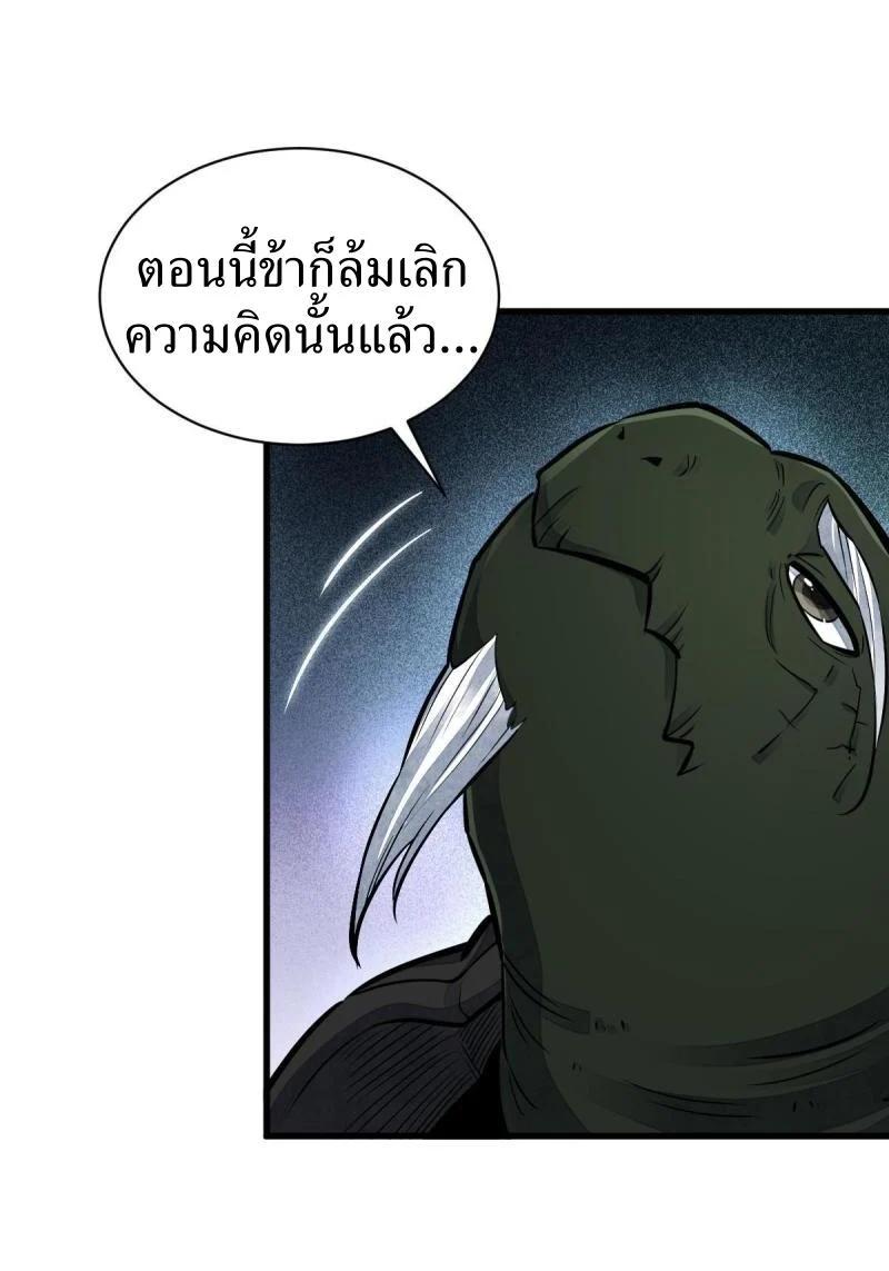 Manga-lc-com อ่านมังงะ อ่านการ์ตูน ออนไลน์ ฟรี Lan Ke Qi Yuan ตอนที่ 1 2 3 4 5 6 7 8 9 10 11 12 13 14 ฟรี ไม่มีโฆษณา Manga-lc - อ่าน มังงะ อ่าน การ์ตูน ออนไลน์ อ่านมังงะ ฟรี
