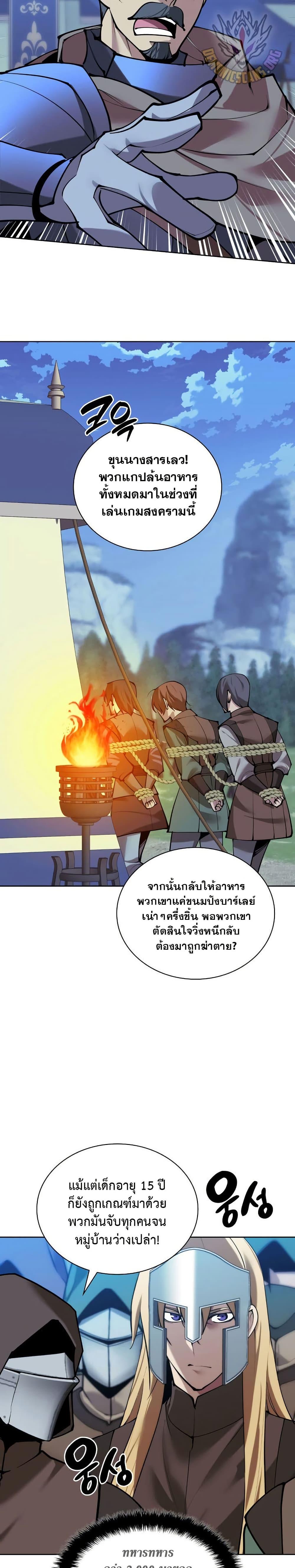 Manga-lc-com อ่านมังงะ อ่านการ์ตูน ออนไลน์ ฟรี Overgeared (Remake) ตอนที่ 1 2 3 4 5 6 7 8 9 10 11 12 13 14 ฟรี ไม่มีโฆษณา Manga-lc - อ่าน มังงะ อ่าน การ์ตูน ออนไลน์ อ่านมังงะ ฟรี