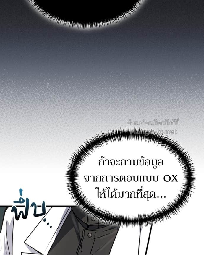 Doujin-Lc- อ่าน โดจิน มังฮวา เกาหลี ญี่ปุ่น จีน แปลไทย ฮีลเลอร์กำมะลอ ตอนที่ 1 2 3 4 5 6 7 8 9 10 11 12 13 14 ฟรี ไม่มีโฆษณา อ่าน โดจิน Manhwa เกาหลี ญี่ปุ่น จีน เรามีครบ คัดมาให้เน้นๆ โดจิน 18+ รับประกันความฟินโดย Doujin Lc