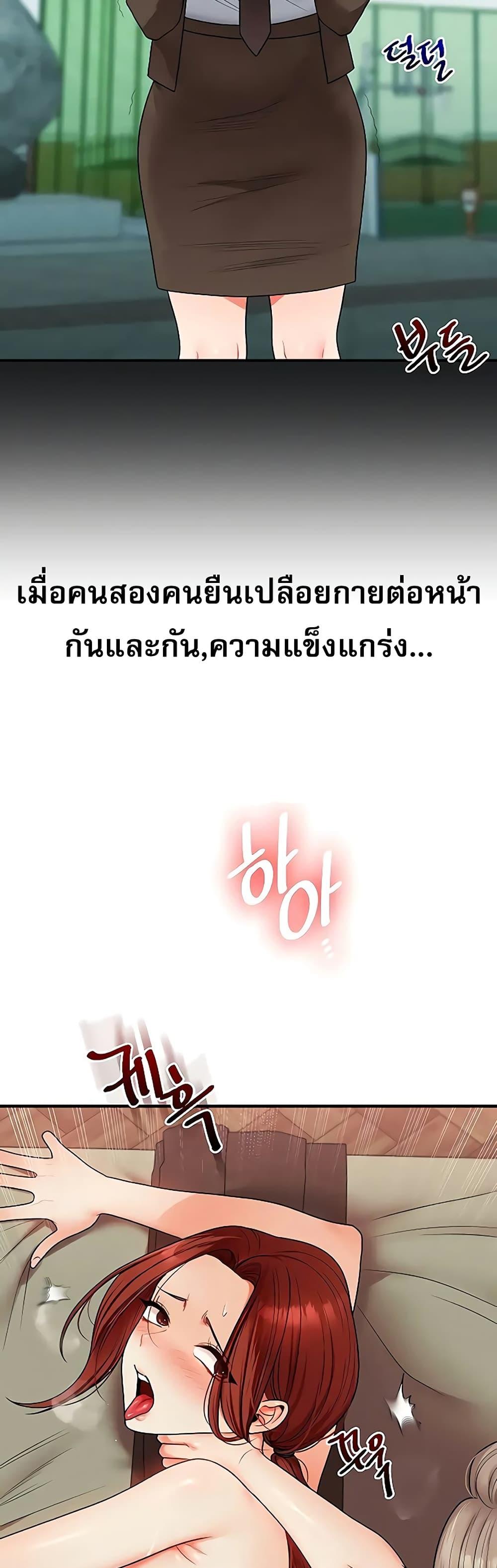Doujin-Lc- อ่าน โดจิน มังฮวา เกาหลี ญี่ปุ่น จีน แปลไทย Relationship Reversal ตอนที่ 1 2 3 4 5 6 7 8 9 10 11 12 13 14 ฟรี ไม่มีโฆษณา อ่าน โดจิน Manhwa เกาหลี ญี่ปุ่น จีน เรามีครบ คัดมาให้เน้นๆ โดจิน 18+ รับประกันความฟินโดย  Doujin Lc