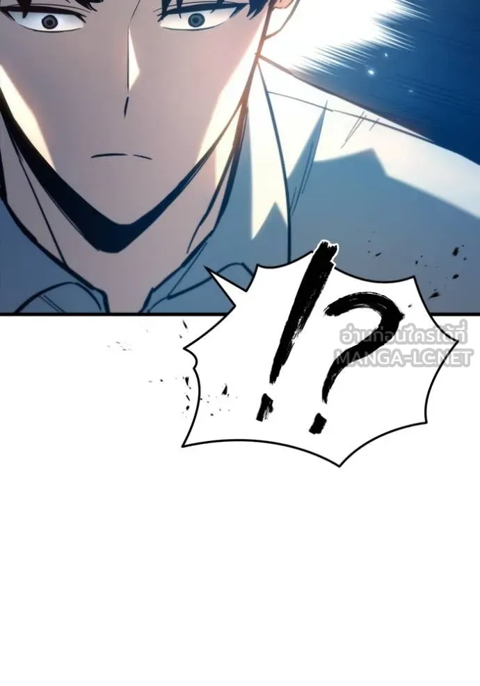 โกดังลับหลังโลกแตก ตอนที่ 27 รูปที่ 92