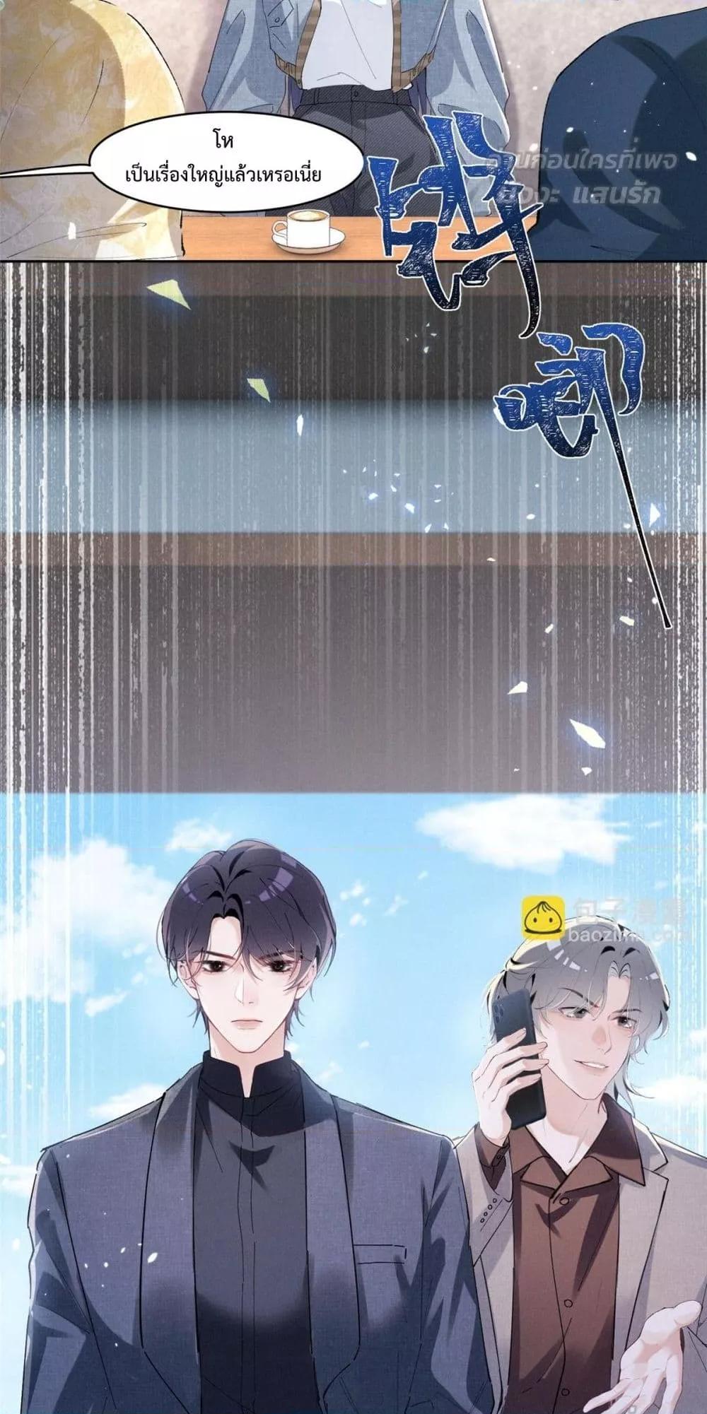 Manga-lc-com อ่านมังงะ อ่านการ์ตูน ออนไลน์ ฟรี BeneaththeLad ตอนที่ 1 2 3 4 5 6 7 8 9 10 11 12 13 14 ฟรี ไม่มีโฆษณา Manga-lc - อ่าน มังงะ อ่าน การ์ตูน ออนไลน์ อ่านมังงะ ฟรี