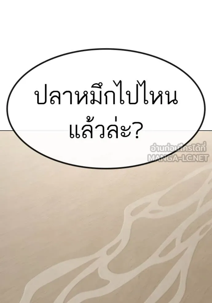 reality ตอนที่ 168 รูปที่ 19