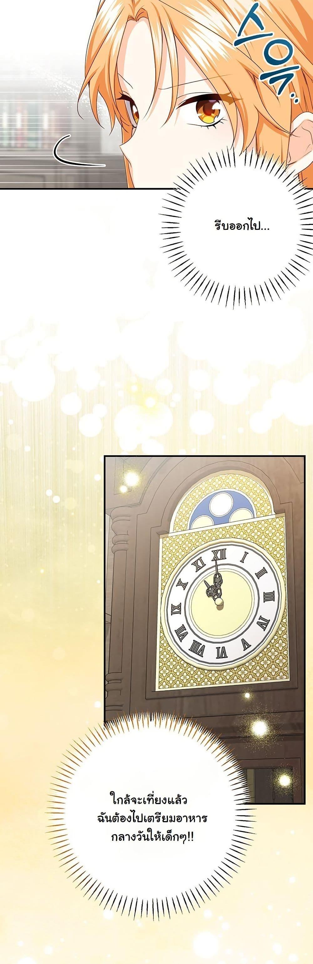 Manga-lc-com อ่านมังงะ อ่านการ์ตูน ออนไลน์ ฟรี I Need Sponsorship ตอนที่ 1 2 3 4 5 6 7 8 9 10 11 12 13 14 ฟรี ไม่มีโฆษณา Manga-lc - อ่าน มังงะ อ่าน การ์ตูน ออนไลน์ อ่านมังงะ ฟรี