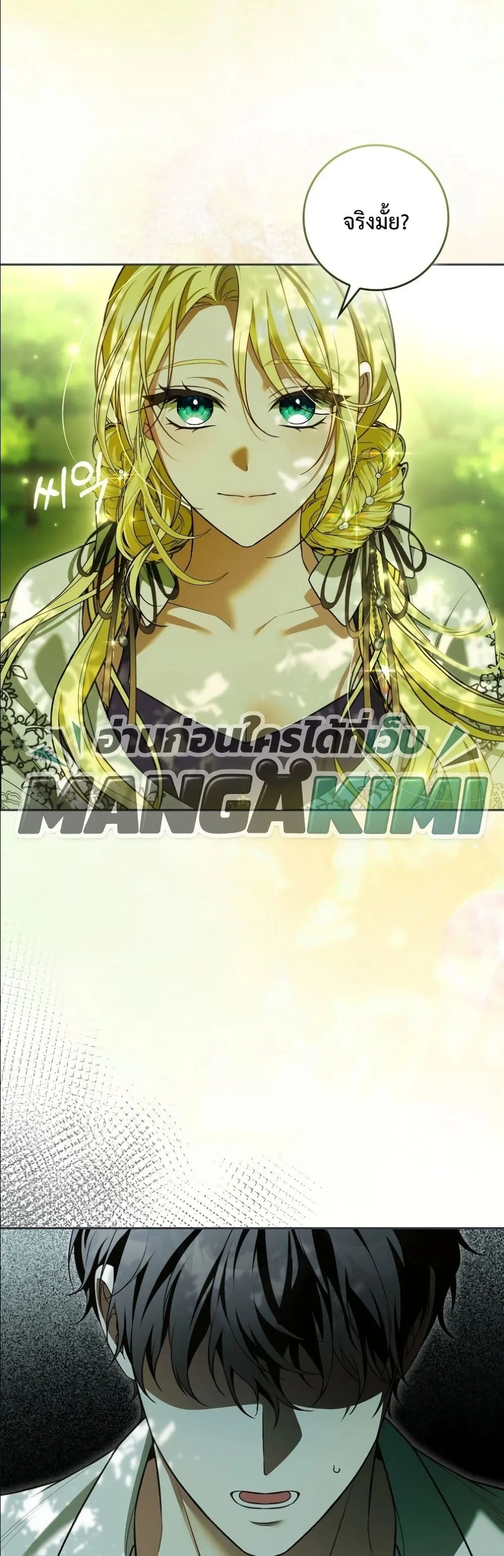 Manga-lc-com อ่านมังงะ อ่านการ์ตูน ออนไลน์ ฟรี Wasn’t I the Female Lead of a Regret Novel ตอนที่ 1 2 3 4 5 6 7 8 9 10 11 12 13 14 ฟรี ไม่มีโฆษณา Manga-lc - อ่าน มังงะ อ่าน การ์ตูน ออนไลน์ อ่านมังงะ ฟรี