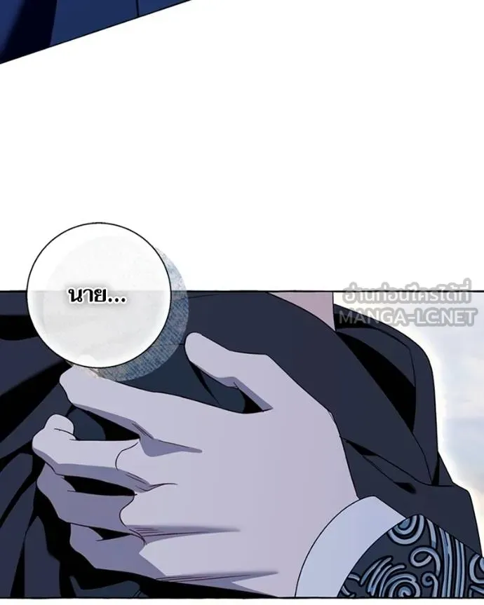 นึกว่าเป็นอิเซไคธรรม ตอนที่ 77 รูปที่ 48