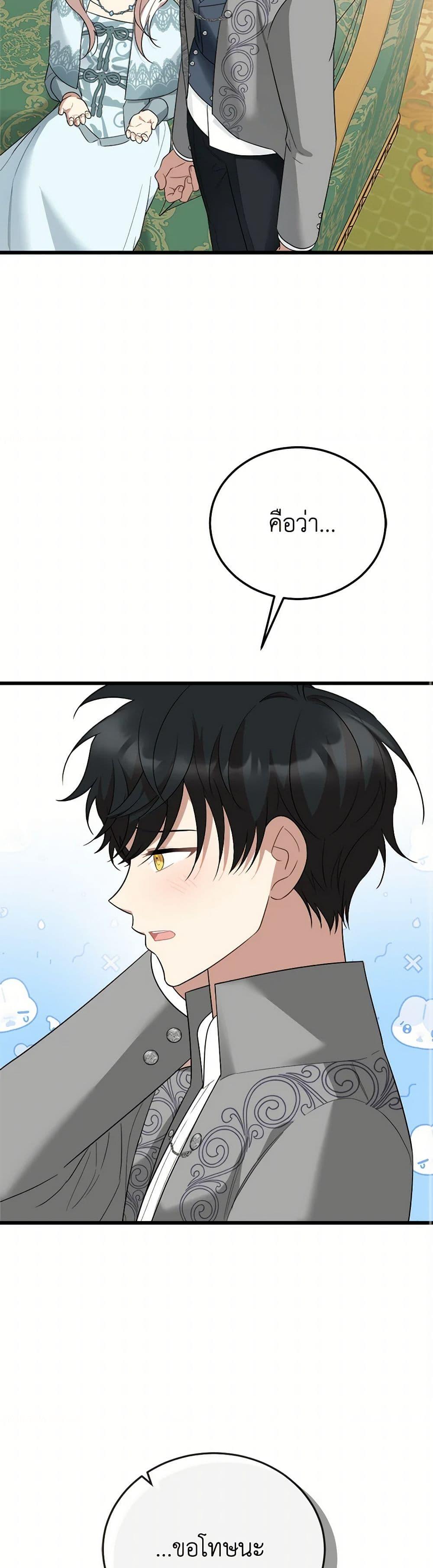 Manga-lc-com อ่านมังงะ อ่านการ์ตูน ออนไลน์ ฟรี Four Dangerous Brothers to My Rescue ตอนที่ 1 2 3 4 5 6 7 8 9 10 11 12 13 14 ฟรี ไม่มีโฆษณา Manga-lc - อ่าน มังงะ อ่าน การ์ตูน ออนไลน์ อ่านมังงะ ฟรี