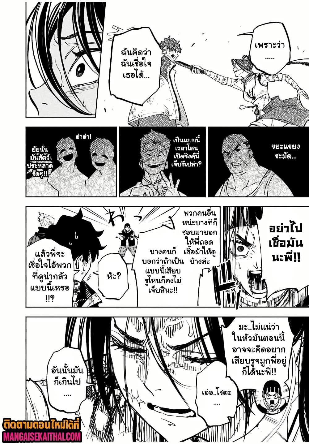 Manga-lc-com อ่านมังงะ อ่านการ์ตูน ออนไลน์ ฟรี Prisoners of Twilight-Town ตอนที่ 1 2 3 4 5 6 7 8 9 10 11 12 13 14 ฟรี ไม่มีโฆษณา Manga-lc - อ่าน มังงะ อ่าน การ์ตูน ออนไลน์ อ่านมังงะ ฟรี