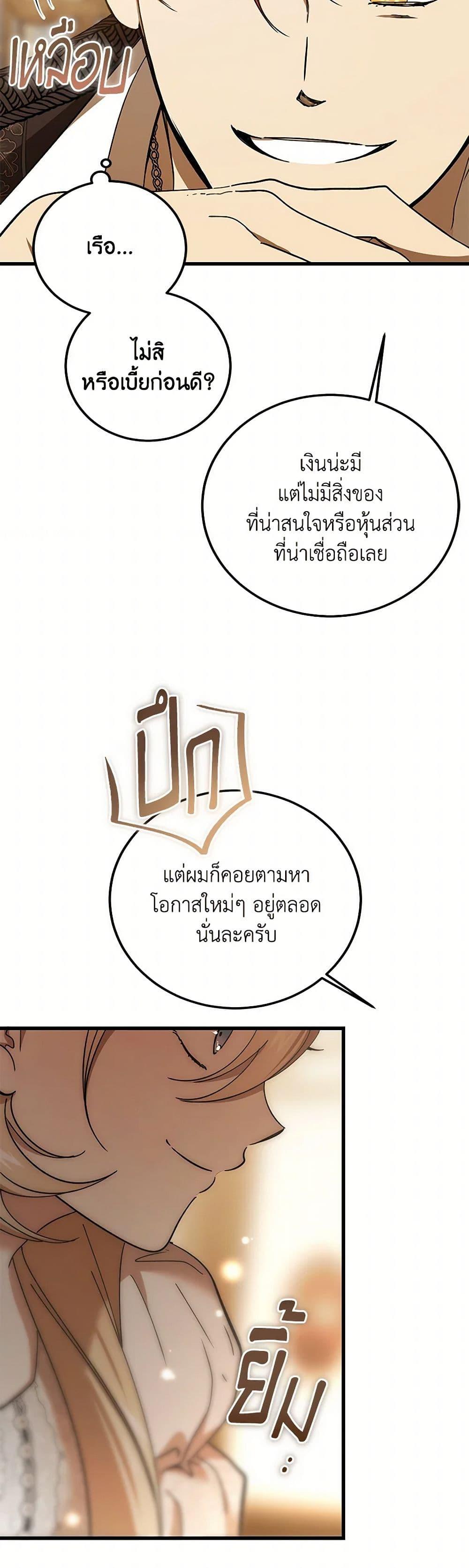 Manga-lc-com อ่านมังงะ อ่านการ์ตูน ออนไลน์ ฟรี The Devil Raises a Lady ตอนที่ 1 2 3 4 5 6 7 8 9 10 11 12 13 14 ฟรี ไม่มีโฆษณา Manga-lc - อ่าน มังงะ อ่าน การ์ตูน ออนไลน์ อ่านมังงะ ฟรี