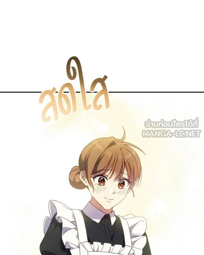 ถ้าเป็นนางร้าย ตอนที่ 53 รูปที่ 94