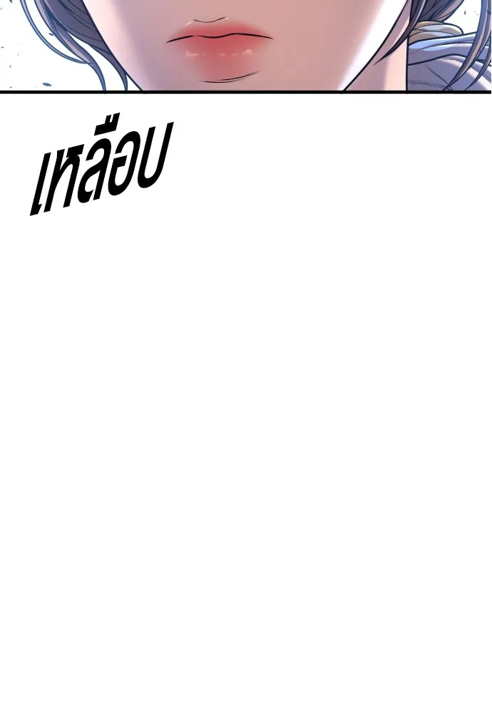 อาชญากรวัยเยาว์ ตอนที่ 72 แค่นี้ก็เพียงพอแล้ว รูปที่ 25