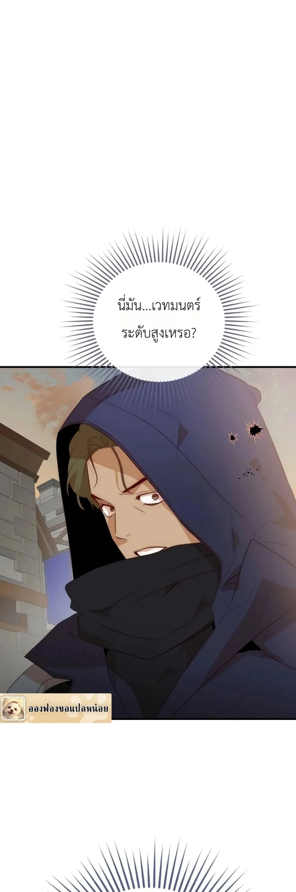 Manga-lc-com อ่านมังงะ อ่านการ์ตูน ออนไลน์ ฟรี How to Survive as the Daughter of the Emperor Who Killed Me ตอนที่ 1 2 3 4 5 6 7 8 9 10 11 12 13 14 ฟรี ไม่มีโฆษณา Manga-lc - อ่าน มังงะ อ่าน การ์ตูน ออนไลน์ อ่านมังงะ ฟรี