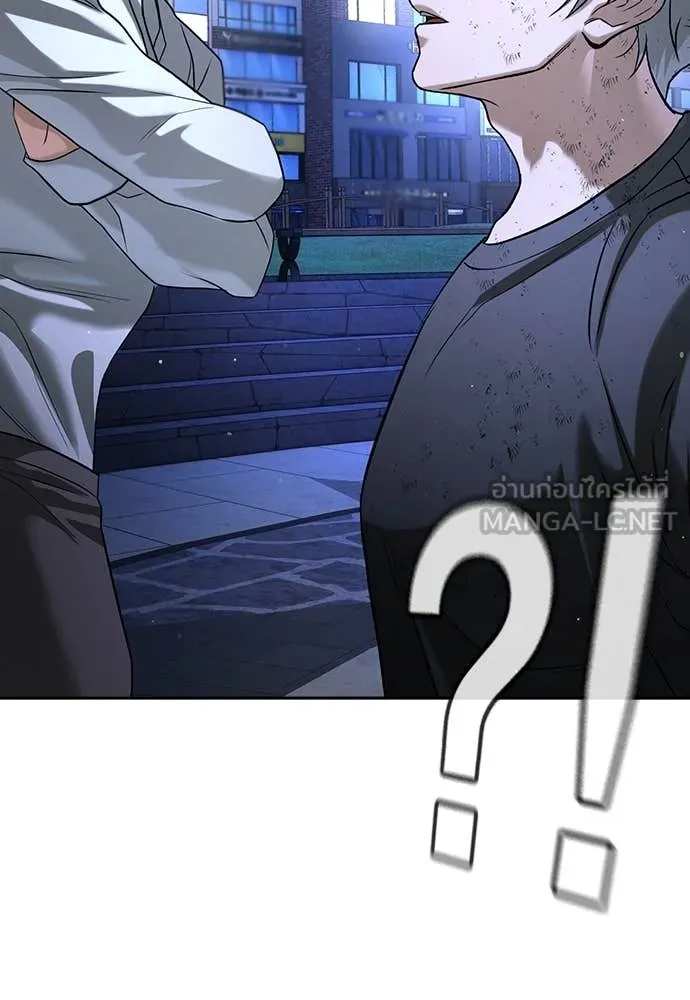 คูเซรา ตอนที่ 48 รูปที่ 72