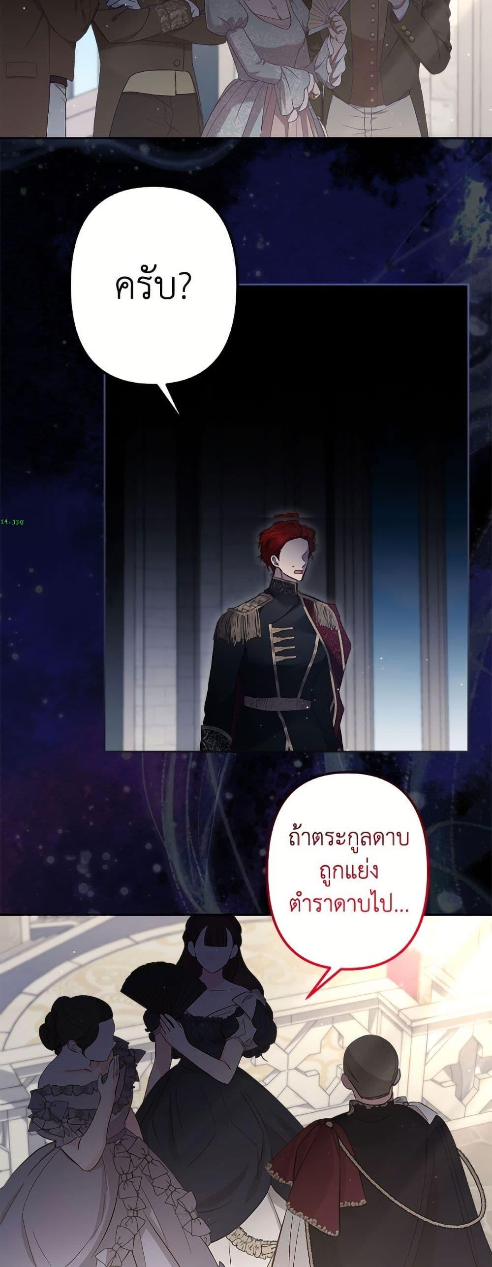 Manga-lc-com อ่านมังงะ อ่านการ์ตูน ออนไลน์ ฟรี I Need to Raise My Sister Right ตอนที่ 1 2 3 4 5 6 7 8 9 10 11 12 13 14 ฟรี ไม่มีโฆษณา Manga-lc - อ่าน มังงะ อ่าน การ์ตูน ออนไลน์ อ่านมังงะ ฟรี