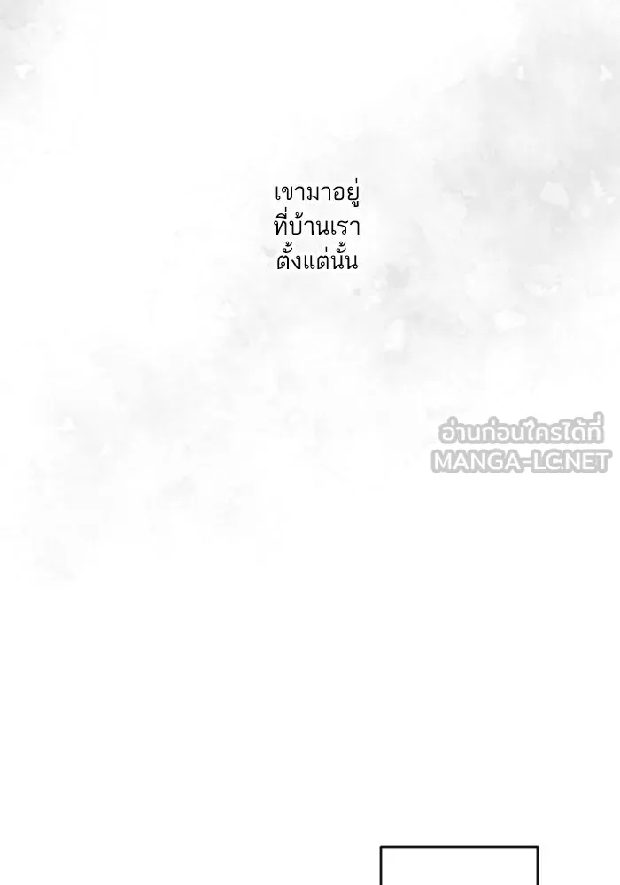 ฉันเปล่าร้องไห้ซะหน่อย ตอนที่ 18 รูปที่ 30