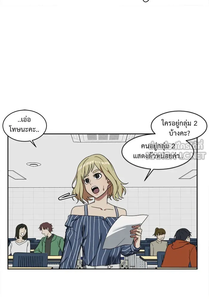 ช่วยเปลี่ยนฉันที ตอนที่ 21. จองฮย็อนจู 7 รูปที่ 72