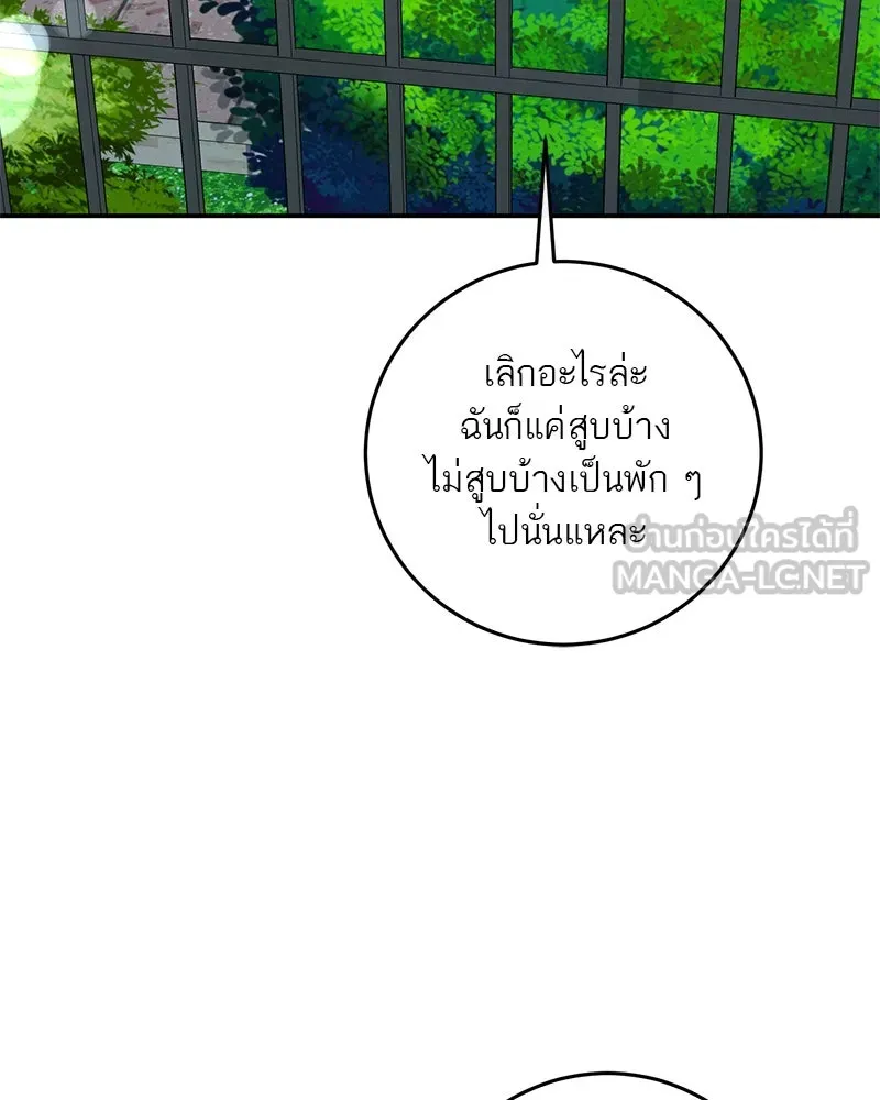 ตำนานเทพธิดาตกสวรรค์ ตอนที่ 65 รูปที่ 27