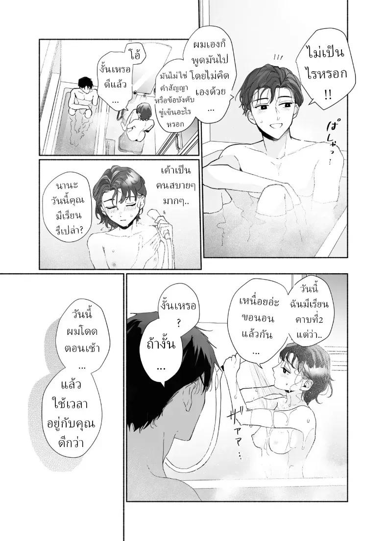 Doujin-Lc- อ่าน โดจิน มังฮวา เกาหลี ญี่ปุ่น จีน แปลไทย หลงรักรุ่นน้องแสนน่ารักเข้าให้ซะแล้ว (Uri) ตอนที่ 1 2 3 4 5 6 7 8 9 10 11 12 13 14 ฟรี ไม่มีโฆษณา อ่าน โดจิน Manhwa เกาหลี ญี่ปุ่น จีน เรามีครบ คัดมาให้เน้นๆ โดจิน 18+ รับประกันความฟินโดย  Doujin Lc