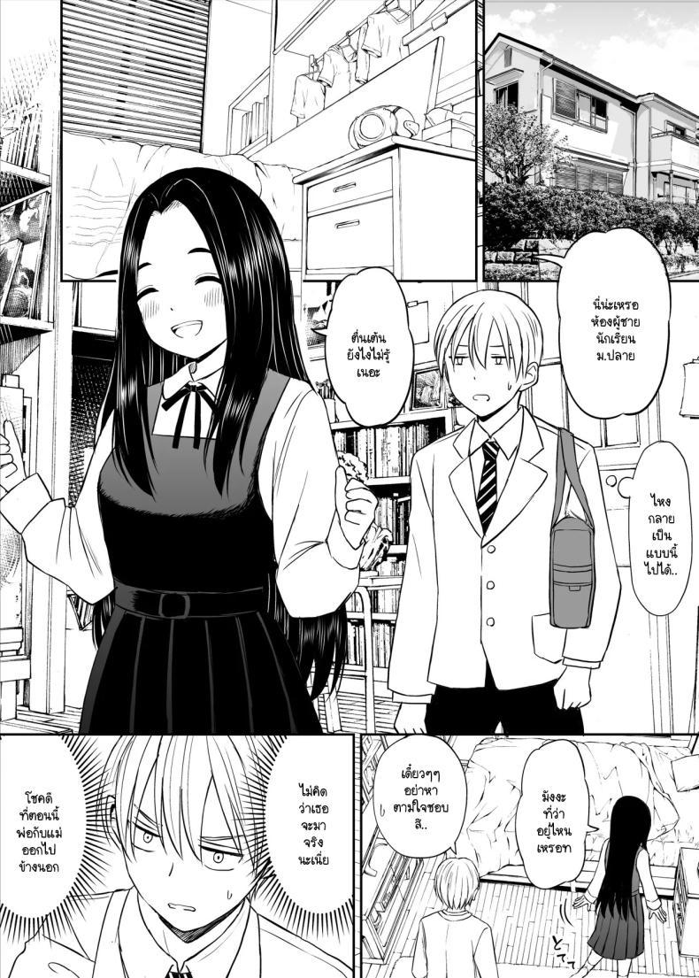 Doujin-Lc- อ่าน โดจิน มังฮวา เกาหลี ญี่ปุ่น จีน แปลไทย เรื่องที่อัจฉริยะไม่เข้าใจ [Kotorakku] Joushiki ga Ketsuraku Shiteiru Tonari no Seki no Tensai Shoujo ni Sei Kyouiku Suru Hanashi ตอนที่ 1 2 3 4 5 6 7 8 9 10 11 12 13 14 ฟรี ไม่มีโฆษณา อ่าน โดจิน Manhwa เกาหลี ญี่ปุ่น จีน เรามีครบ คัดมาให้เน้นๆ โดจิน 18+ รับประกันความฟินโดย  Doujin Lc