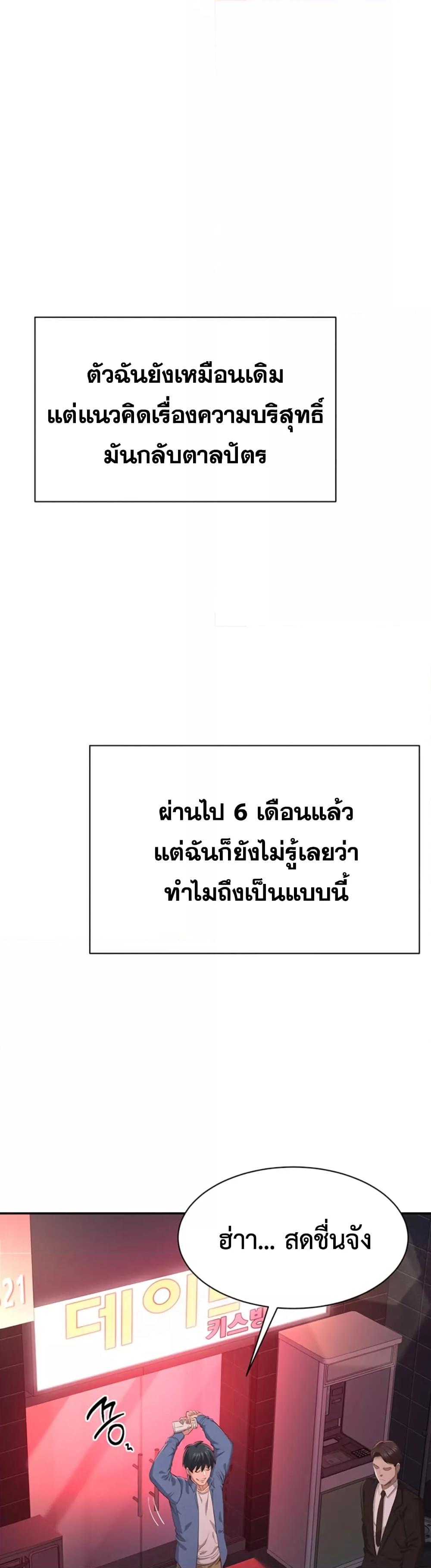 Doujin-Lc- อ่าน โดจิน มังฮวา เกาหลี ญี่ปุ่น จีน แปลไทย Reversed Virtues ตอนที่ 1 2 3 4 5 6 7 8 9 10 11 12 13 14 ฟรี ไม่มีโฆษณา อ่าน โดจิน Manhwa เกาหลี ญี่ปุ่น จีน เรามีครบ คัดมาให้เน้นๆ โดจิน 18+ รับประกันความฟินโดย  Doujin Lc
