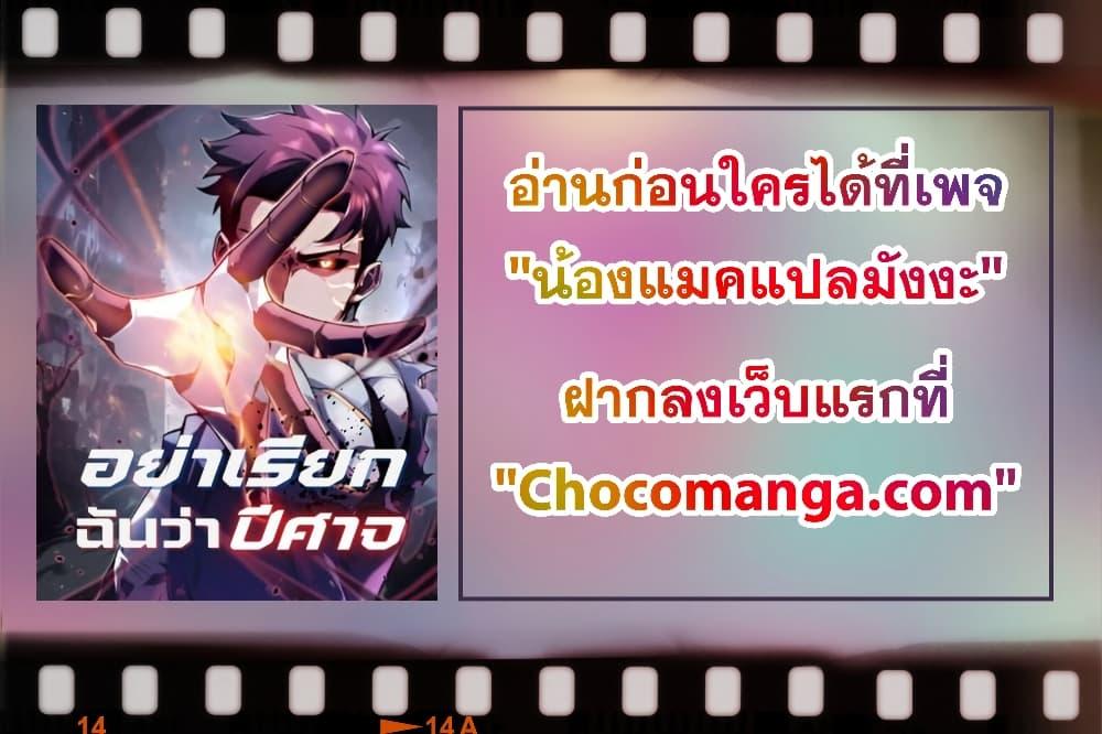 Manga-lc-com อ่านมังงะ อ่านการ์ตูน ออนไลน์ ฟรี Don’tCallMea ตอนที่ 1 2 3 4 5 6 7 8 9 10 11 12 13 14 ฟรี ไม่มีโฆษณา Manga-lc - อ่าน มังงะ อ่าน การ์ตูน ออนไลน์ อ่านมังงะ ฟรี