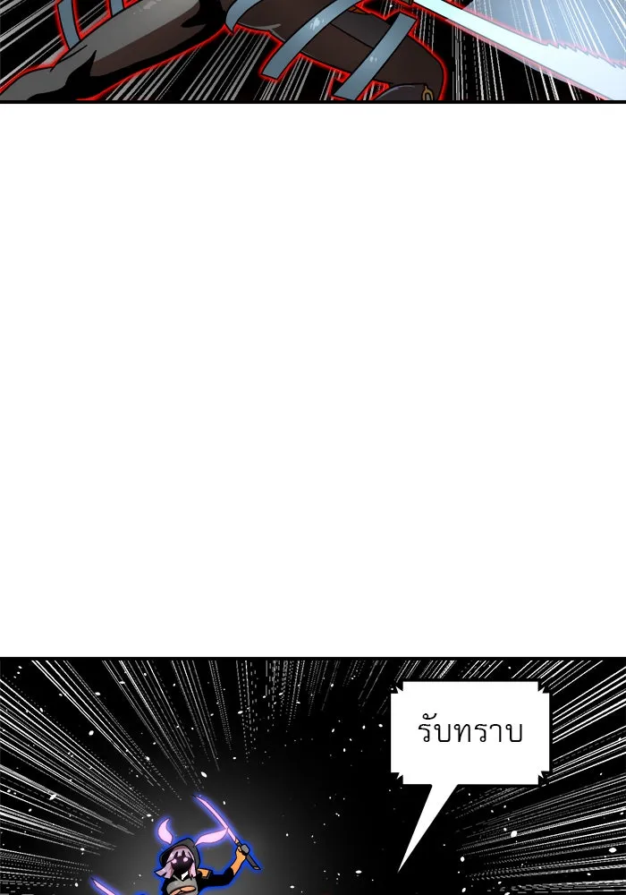 Double Click ตอนที่ 90 รูปที่ 59