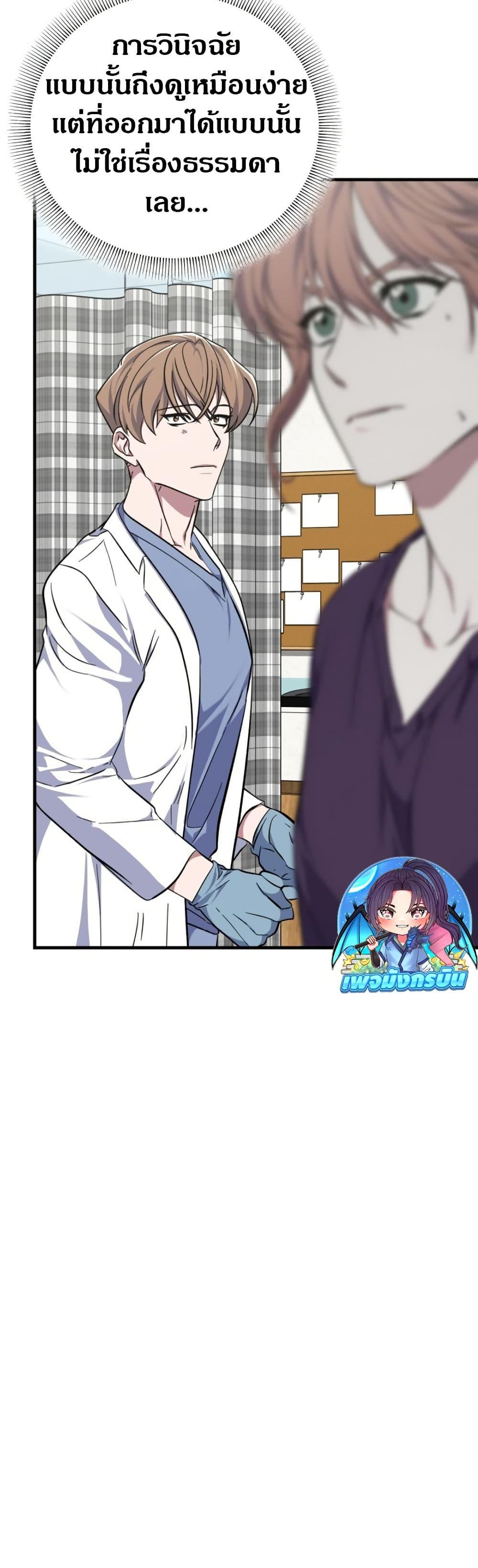 Manga-lc-com อ่านมังงะ อ่านการ์ตูน ออนไลน์ ฟรี Medical Top Surgeon ตอนที่ 1 2 3 4 5 6 7 8 9 10 11 12 13 14 ฟรี ไม่มีโฆษณา Manga-lc - อ่าน มังงะ อ่าน การ์ตูน ออนไลน์ อ่านมังงะ ฟรี