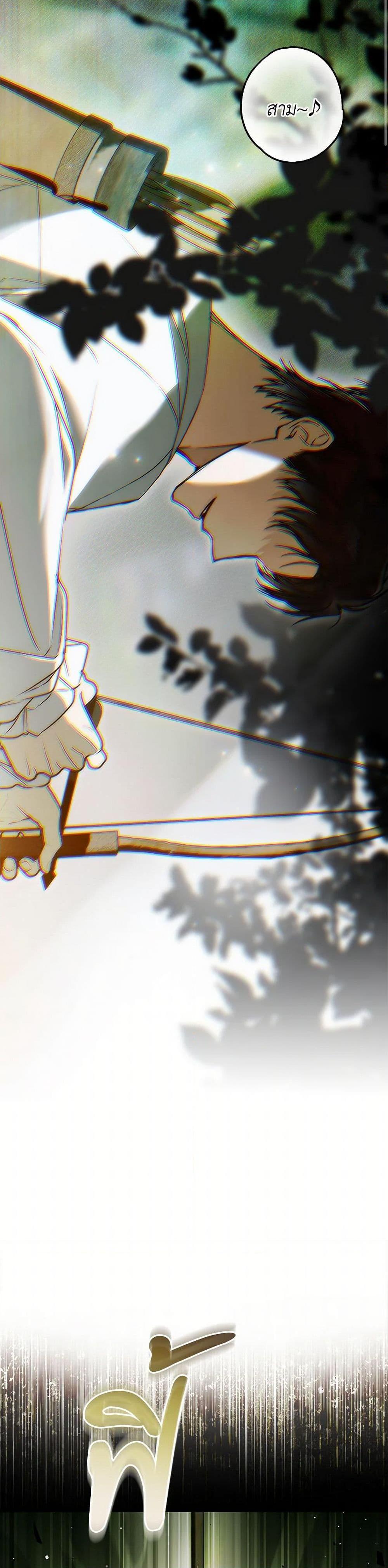 Manga-lc-com อ่านมังงะ อ่านการ์ตูน ออนไลน์ ฟรี My Body Has Been Possessed By Someone ตอนที่ 1 2 3 4 5 6 7 8 9 10 11 12 13 14 ฟรี ไม่มีโฆษณา Manga-lc - อ่าน มังงะ อ่าน การ์ตูน ออนไลน์ อ่านมังงะ ฟรี